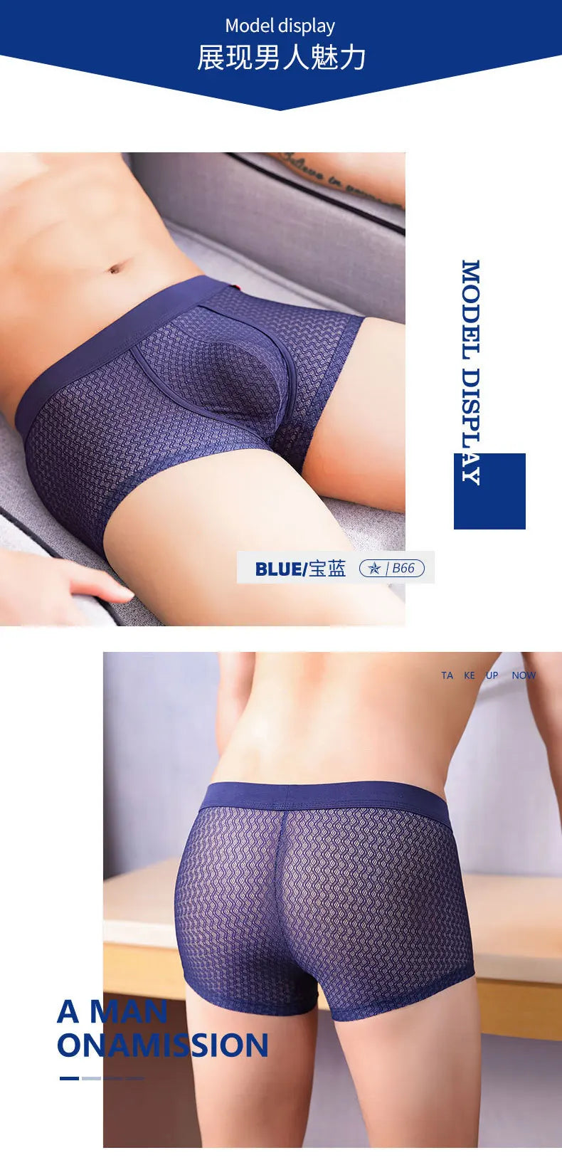 Boxer Soie Glacée Séchage Rapide U-Convex - Seamless M-XXL - Nos Petits KIFF