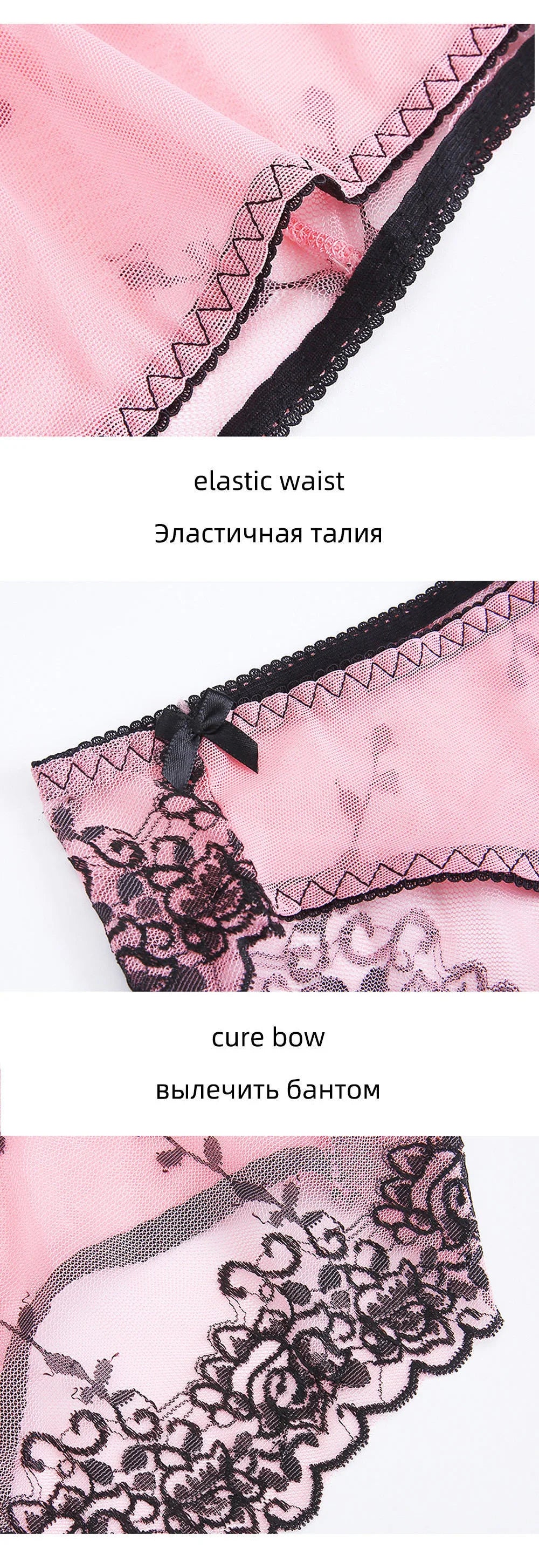 Culotte femme résille brodée — Dentelle sexy taille M-XL