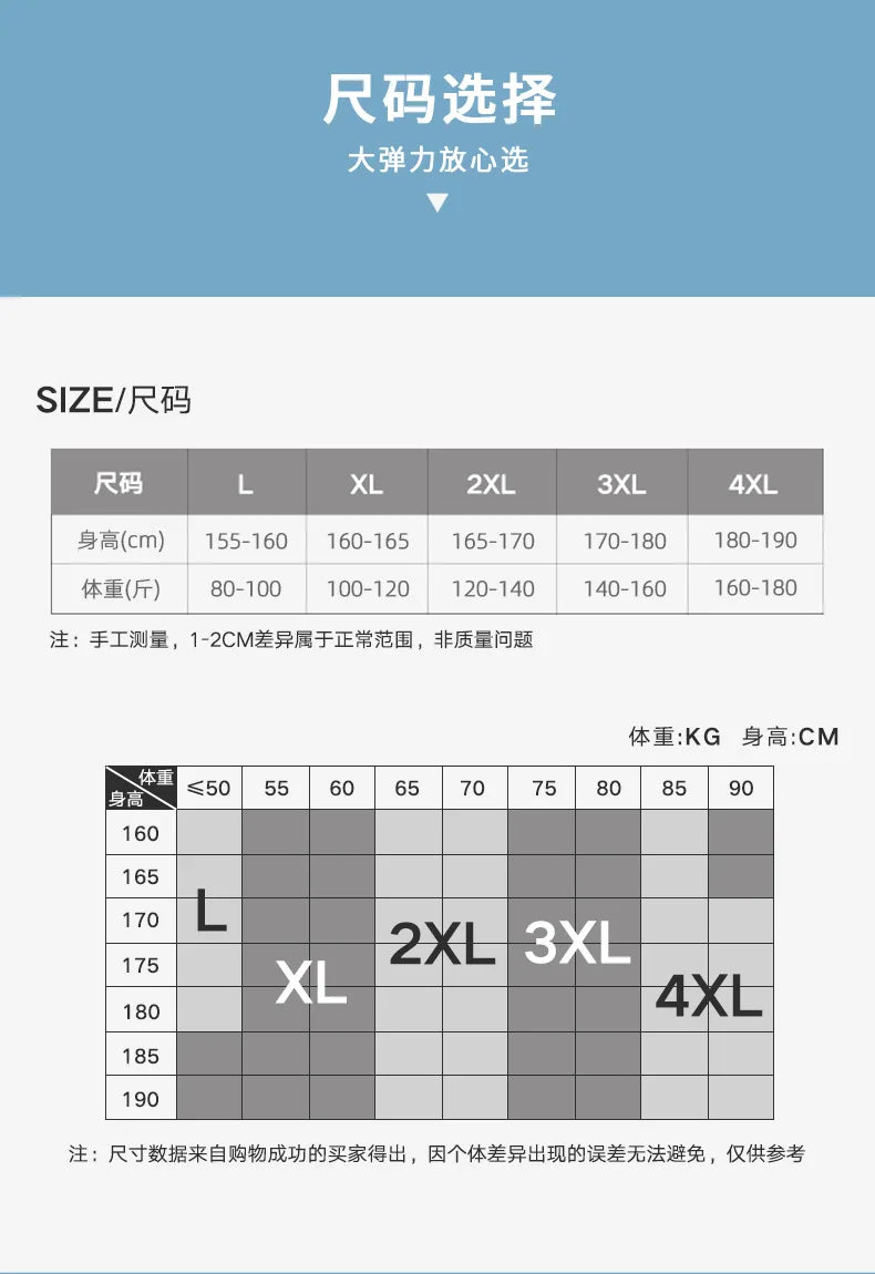 Cvoekular 4/8pcs Men's Boxer Underwear Ice Silk Underwear Homme Lingerie Underpants Bokserki Meskie Calzoncillos Shorts Panties