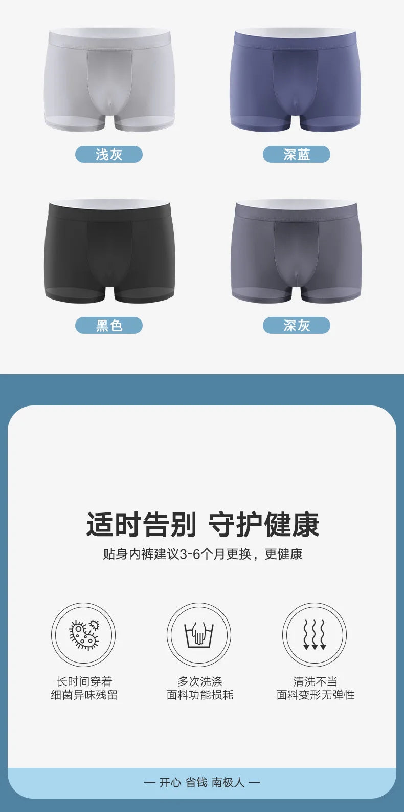 Cvoekular 4/8pcs Men's Boxer Underwear Ice Silk Underwear Homme Lingerie Underpants Bokserki Meskie Calzoncillos Shorts Panties
