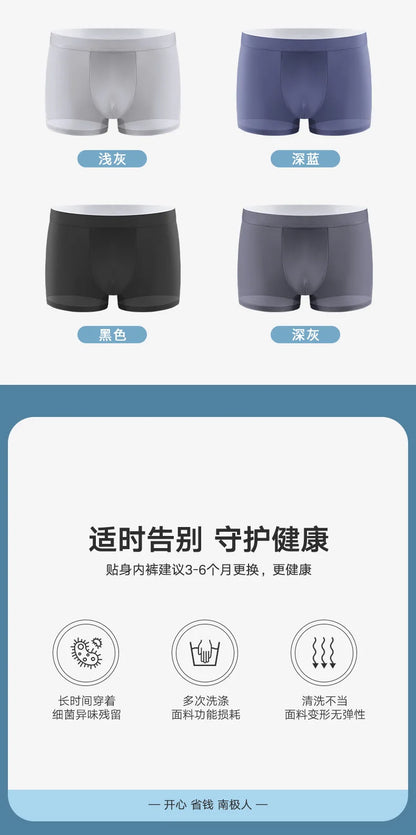 Cvoekular 4/8pcs Men's Boxer Underwear Ice Silk Underwear Homme Lingerie Underpants Bokserki Meskie Calzoncillos Shorts Panties