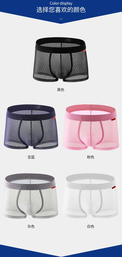 Boxer Soie Glacée Séchage Rapide U-Convex - Seamless M-XXL - Nos Petits KIFF