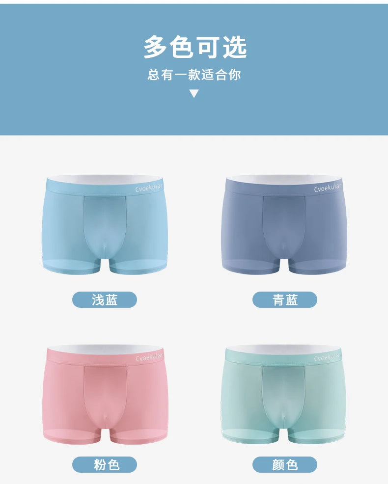 Cvoekular 4/8pcs Men's Boxer Underwear Ice Silk Underwear Homme Lingerie Underpants Bokserki Meskie Calzoncillos Shorts Panties