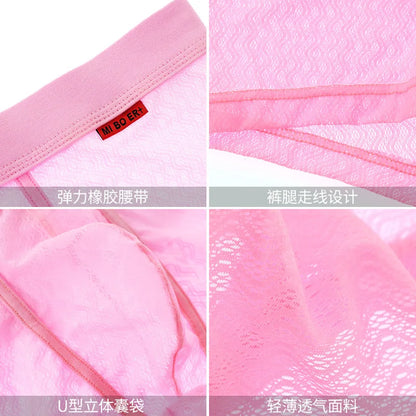 Boxer Soie Glacée Séchage Rapide U-Convex - Seamless M-XXL - Nos Petits KIFF