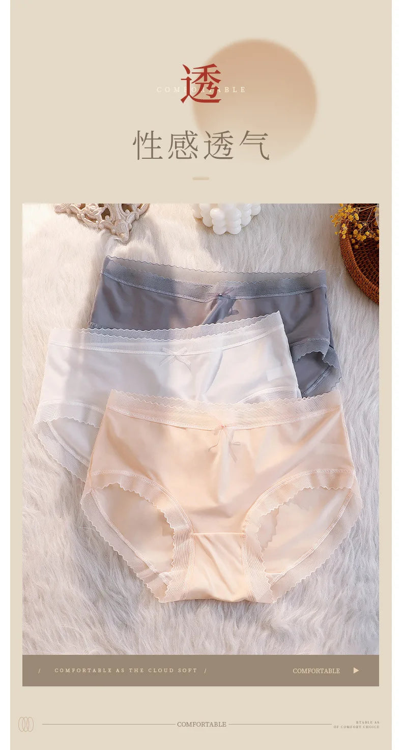 Culotte seamless ultra-fine séchage rapide — S-XL