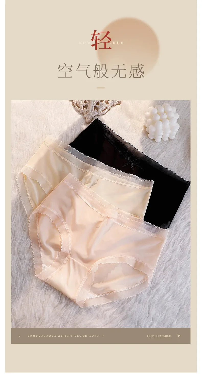 Culotte seamless ultra-fine séchage rapide — S-XL
