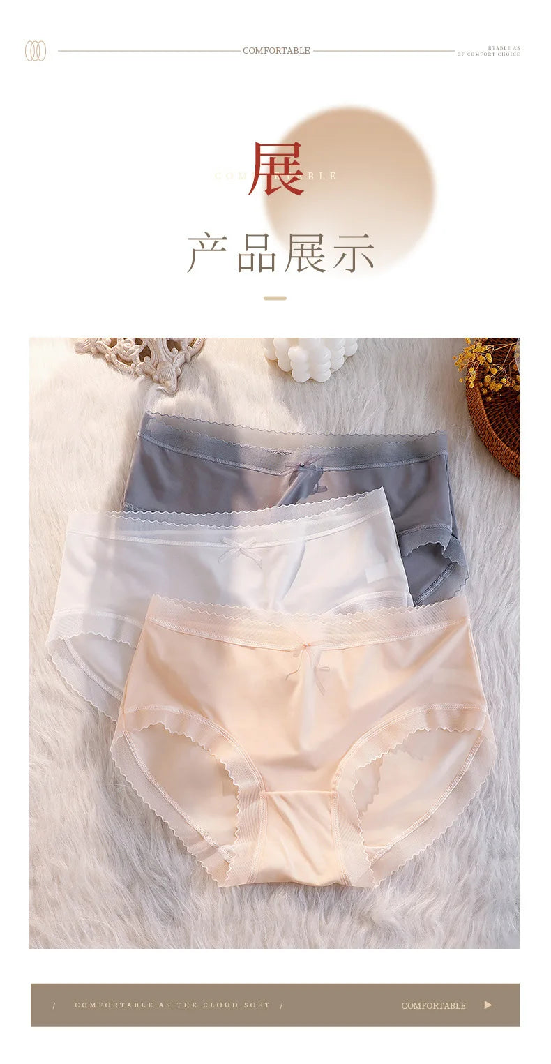 Culotte seamless ultra-fine séchage rapide — S-XL