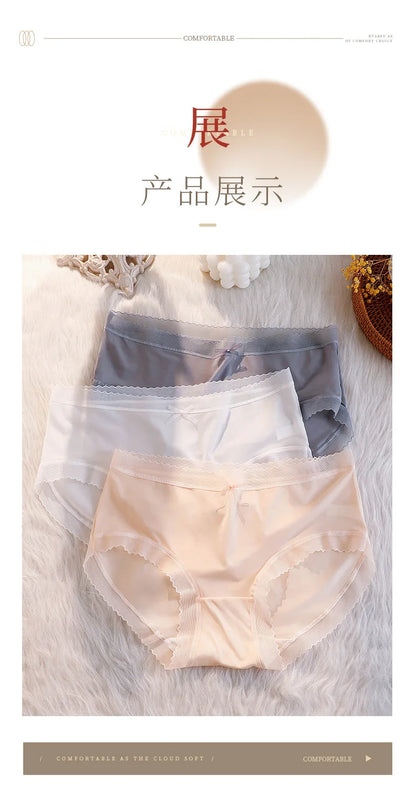 Culotte seamless ultra-fine séchage rapide — S-XL